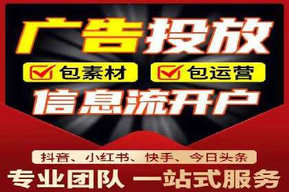 百度竞价运营策略优化：如何提高点击率